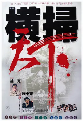 中文字幕一区二区三区在线观看